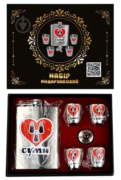 Набор подарочный Сумы 9oz 255 мл - фото 2