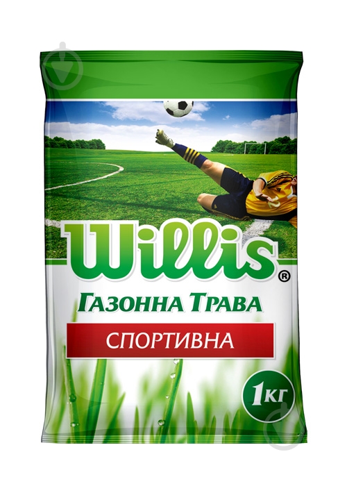 ᐉ Семена Willis газонная трава спортивная 1 кг • Купить в Киеве ...