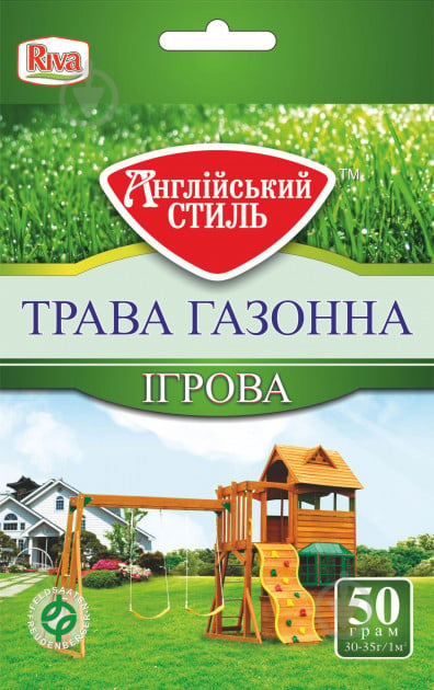 Насіння газонна трава Англійський стиль Ігрова 0,05 кг - фото 1