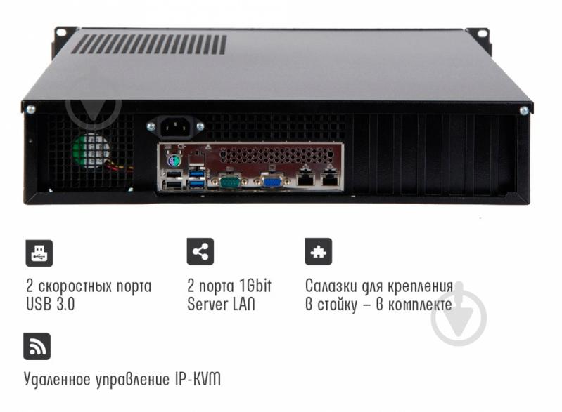 Сервер Artline Business R77 (R77v14) - фото 2