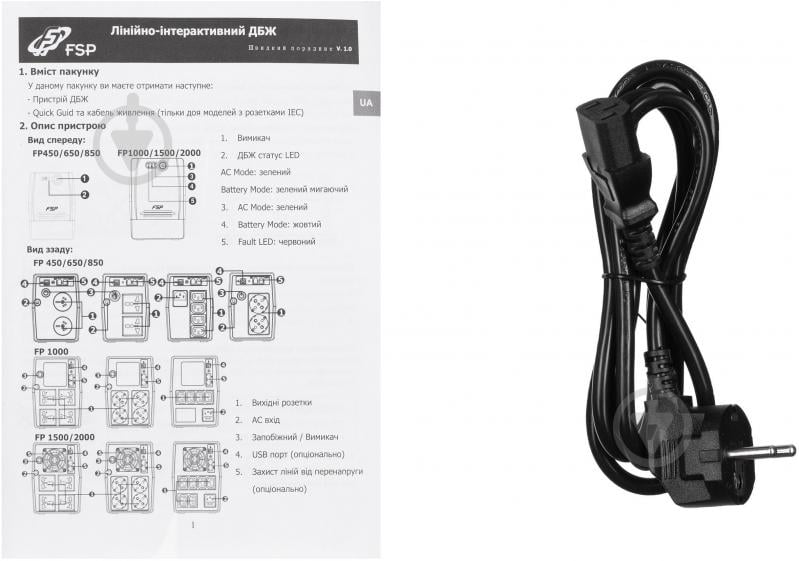 Джерело безперебійного живлення FSP FP1000 - 1000VA/600W PPF6000628 - фото 4