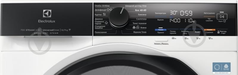 Стиральная машина с сушкой Electrolux EW7W4602QU - фото 2