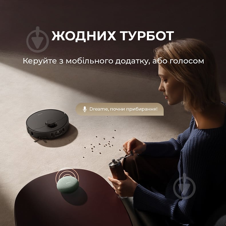 Робот-пилосос мийний DREAME Bot L40s Pro Ultra (RLL74CE-Wh) white - фото 2 Робот-пилосос мийний DREAME Bot L40s Pro Ultra (RLL74CE-Wh) white - фото 2