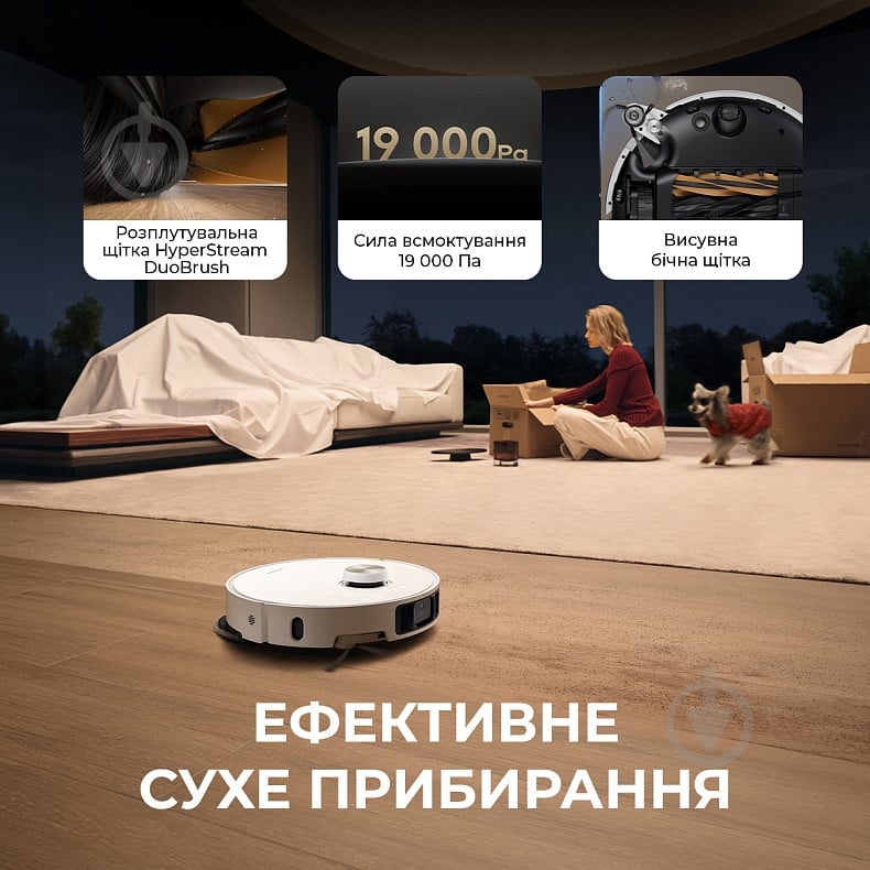 Робот-пилосос мийний DREAME Bot L40s Pro Ultra (RLL74CE-Wh) white - фото 4 Робот-пилосос мийний DREAME Bot L40s Pro Ultra (RLL74CE-Wh) white - фото 4