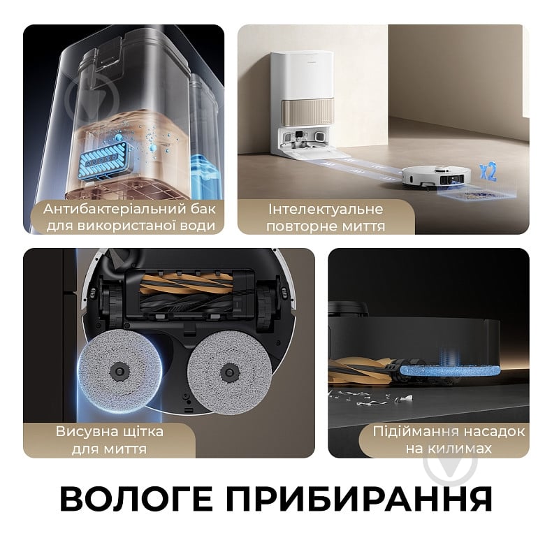 Робот-пилосос мийний DREAME Bot L40s Pro Ultra (RLL74CE-Wh) white - фото 8 Робот-пилосос мийний DREAME Bot L40s Pro Ultra (RLL74CE-Wh) white - фото 8