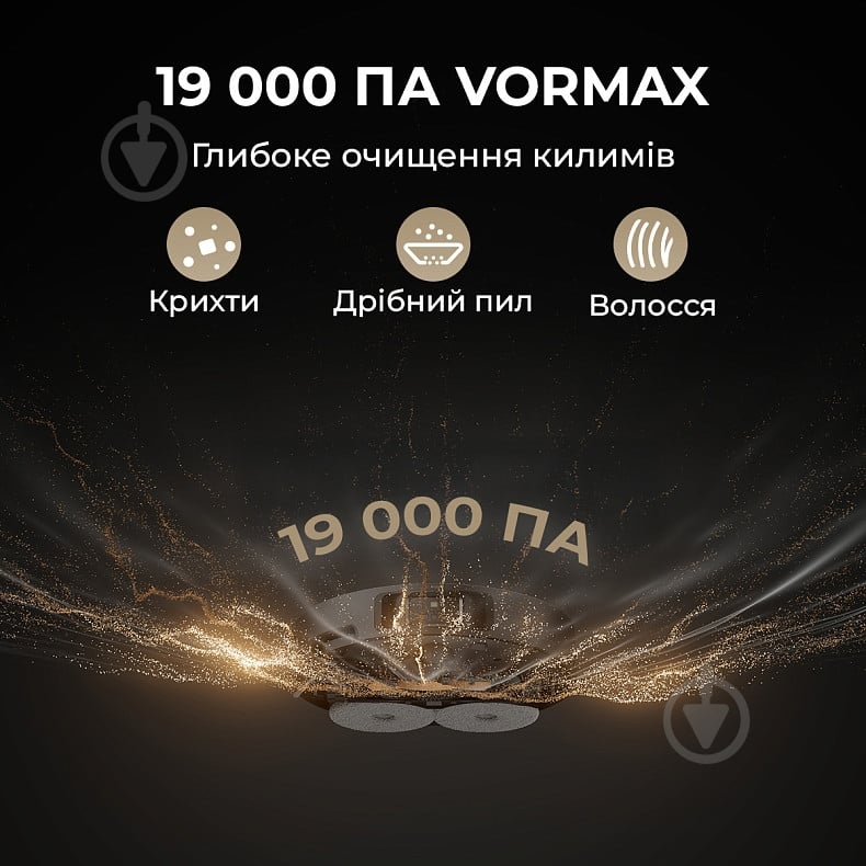 Робот-пилосос мийний DREAME Bot L40s Pro Ultra (RLL74CE-Wh) white - фото 5 Робот-пилосос мийний DREAME Bot L40s Pro Ultra (RLL74CE-Wh) white - фото 5