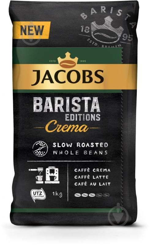ᐉ Кофе в зернах Jacobs Barista Edition Crema 1000 г 8711000895849 ...