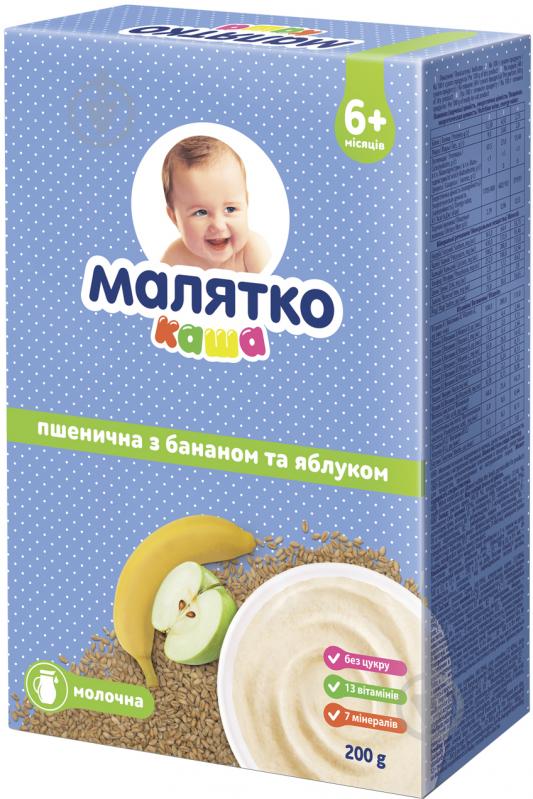 Каша молочна Малятко від 6 місяців пшенична з бананом і яблуком 200 г - фото 1