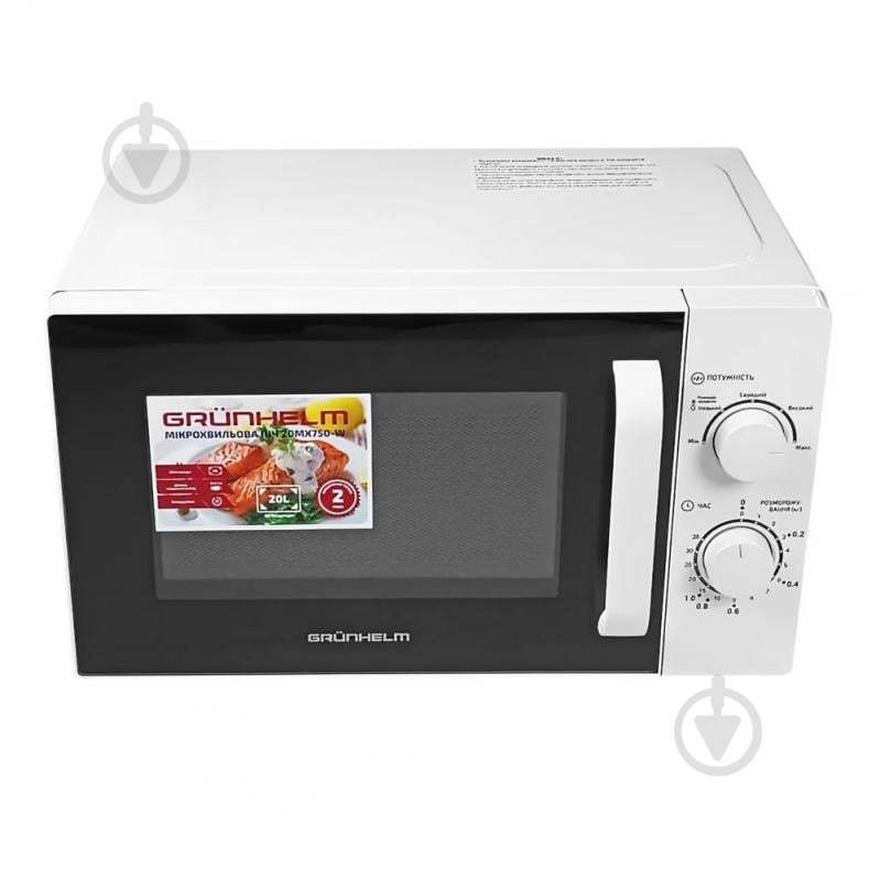 Микроволновая печь Grunhelm 20MX750-W - фото 4