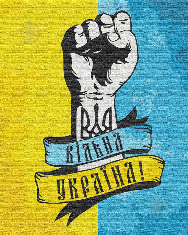 Набор живопись по номерам Свободная Украина 10345-АС 40х50 см ART CRAFT - фото 1