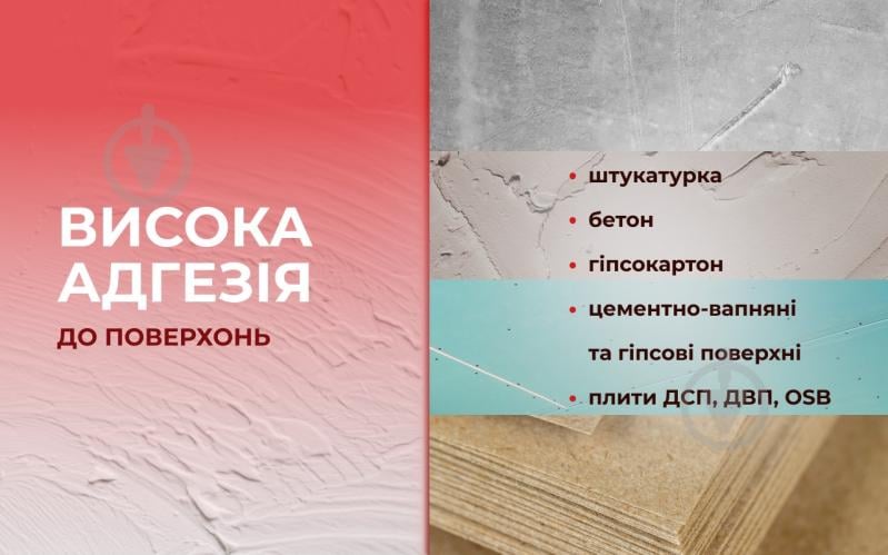 Шпаклівка КОРАБЕЛЬНА WHITE SHPATEL білосніжна фінішна 1,5 кг - фото 3