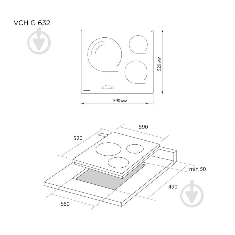 Варочная поверхность электрическая Pyramida VCH G 632 - фото 9
