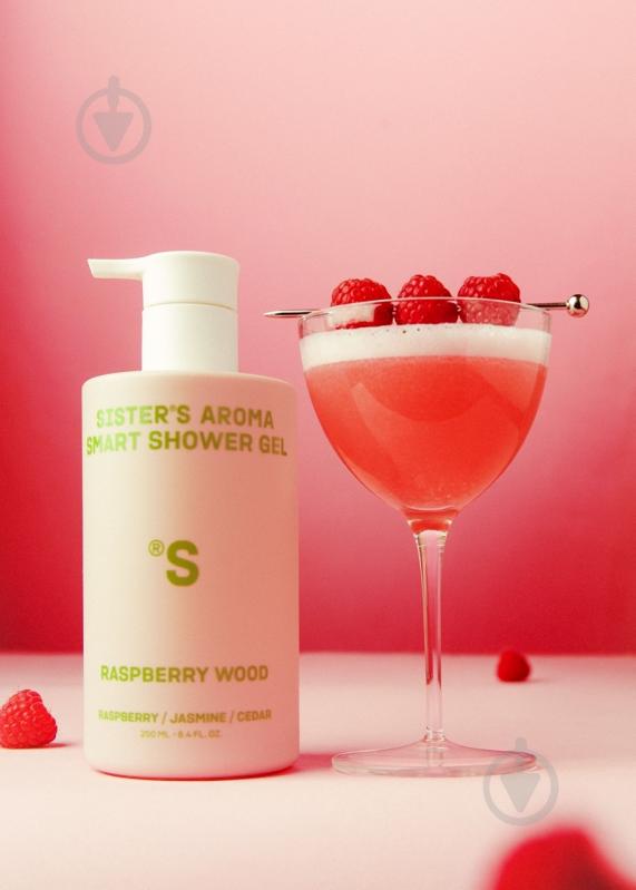 Гель для душа Sister's Aroma RASPBERRY WOOD 250 мл - фото 2