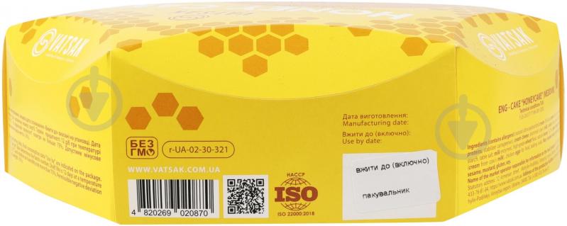 Торт Vatsak Медовик 650 г - фото 6