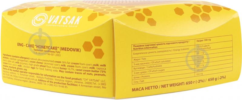 Торт Vatsak Медовик 650 г - фото 5