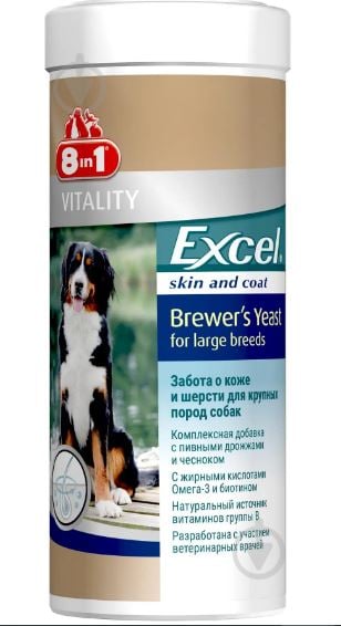 Вітаміни 8in1 Excel Brewers Yeast з часником крупних порід собак 80 шт. - фото 1