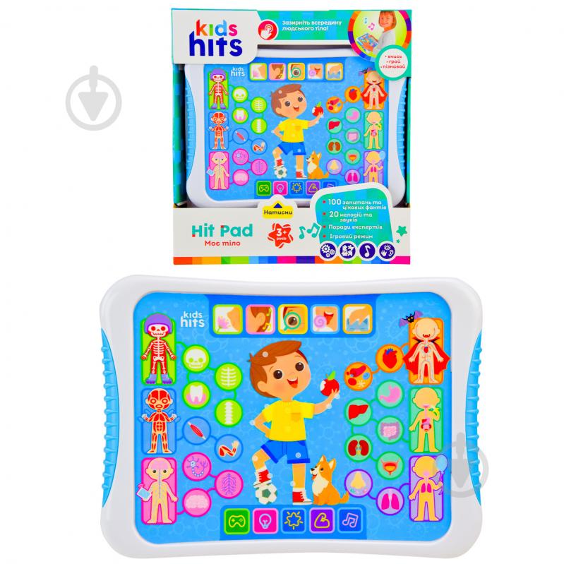 Игрушка развивающая Kids Hits планшет детский Мое тело KH01/007 - фото 1