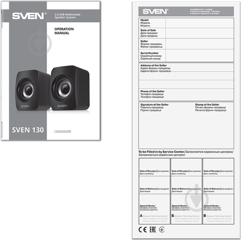 Акустика Sven 130 2.0 black - фото 5