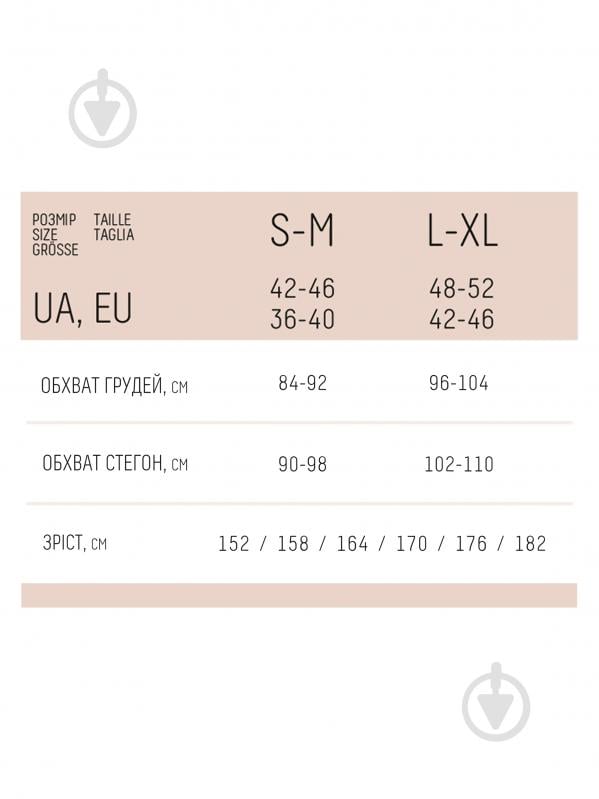 Лосины Giulia Rib р.S/M черный - фото 4 Лосины Giulia Rib р.S/M черный - фото 4