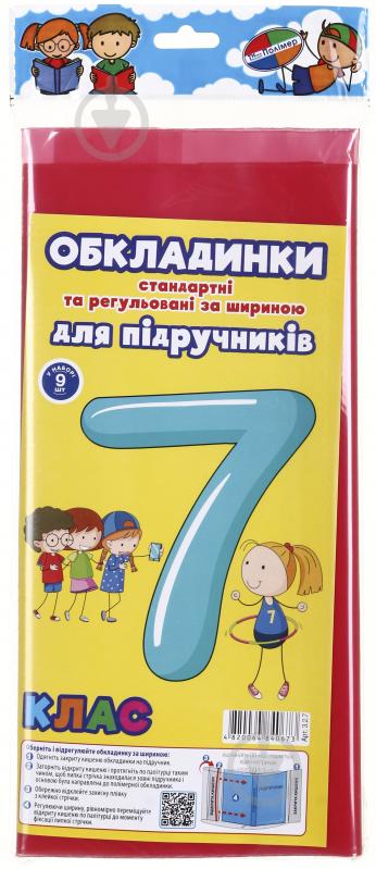 Обложки для учебников регулируемые по ширине и стандартные 7 класс 9 шт Новітні технології Полімер - фото 4