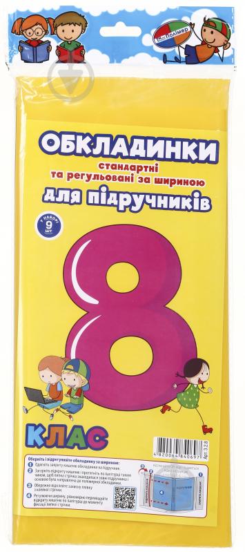 Обкладинки для підручників регульовані за шириною та стандартні 8 клас 9 шт Новітні технології Полімер - фото 3