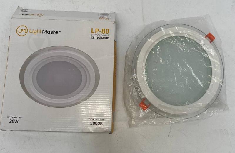 УЦІНКА! Світильник вбудовуваний (Downlight) LightMaster LP-80 20 Вт (УЦ №38) - фото 5