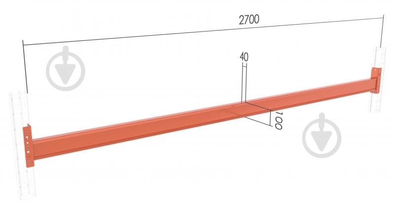 Траверса стеллажная SHPR 2700х100x40 мм RAL 2004 - фото 2