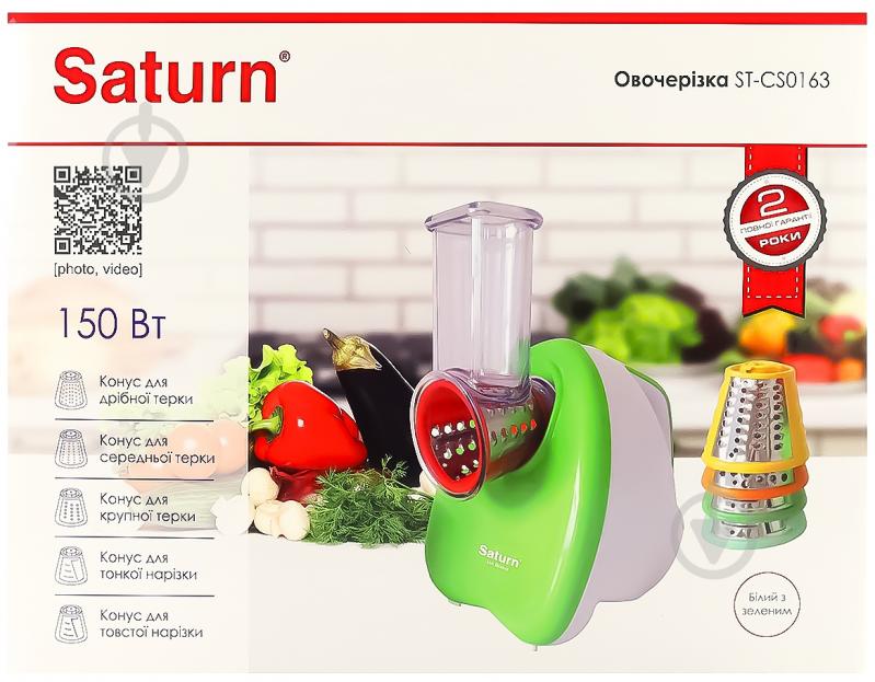 Овощерезка Saturn ST-CS0163 - фото 16