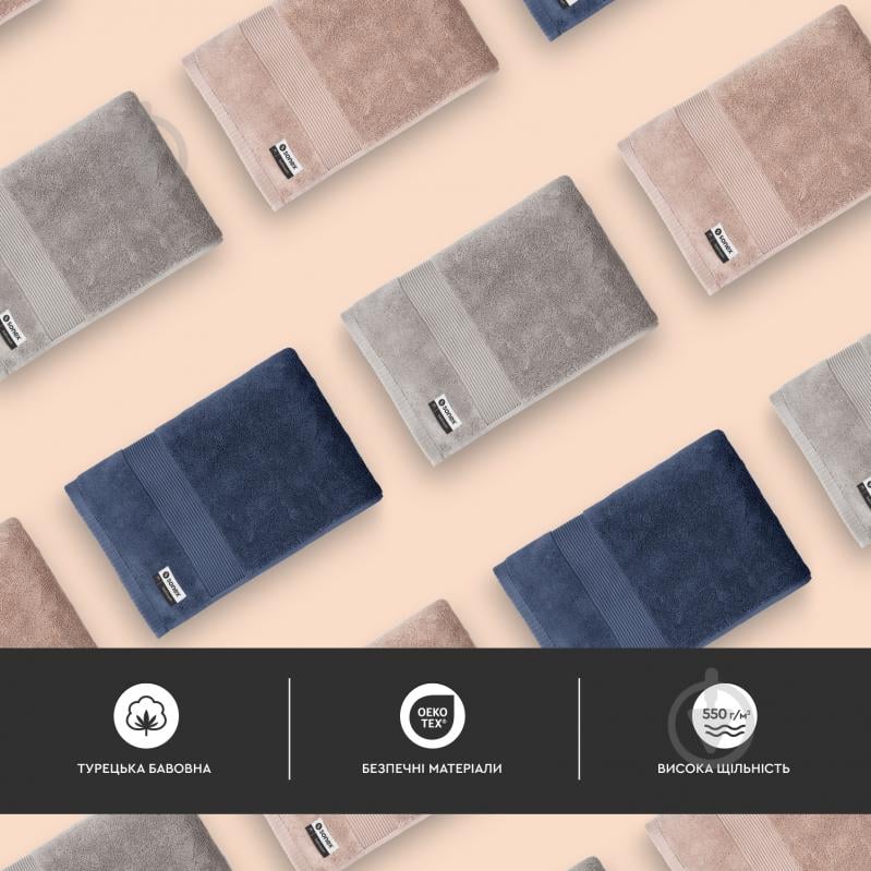 Рушник махровий Altea 70x140 см молочний Sonex - фото 10