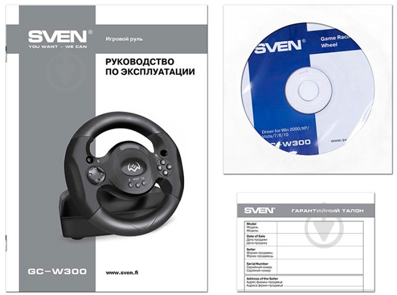 Игровой руль Sven GC-W300 (00700046) - фото 9