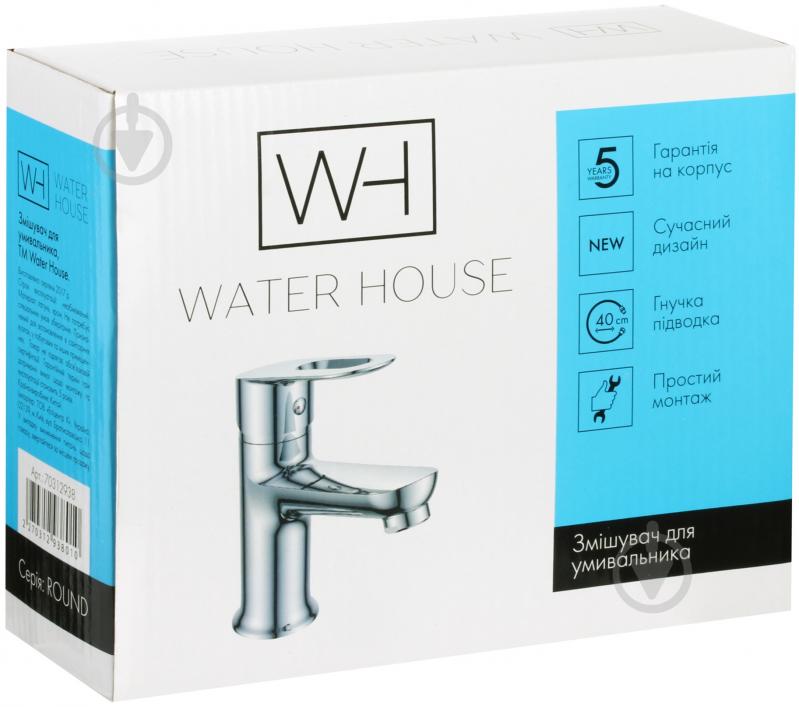 Змішувач для умивальника Water House Round HB149 - фото 4