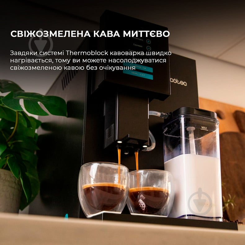 Кофемашина CECOTEC Cremmaet Compactccino Black CCTC-01598 - фото 2