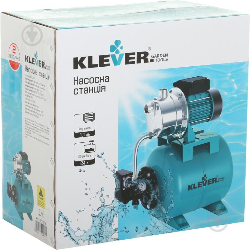 Насосная станция Klever XKJ-1304SA - фото 4