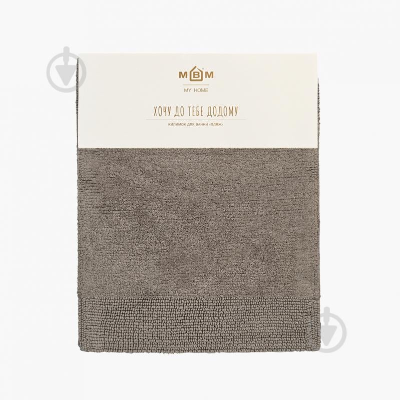 Килимок для ванної кімнати MVM Пляж 50x60 см BM-03 XS Dark Gray - фото 1