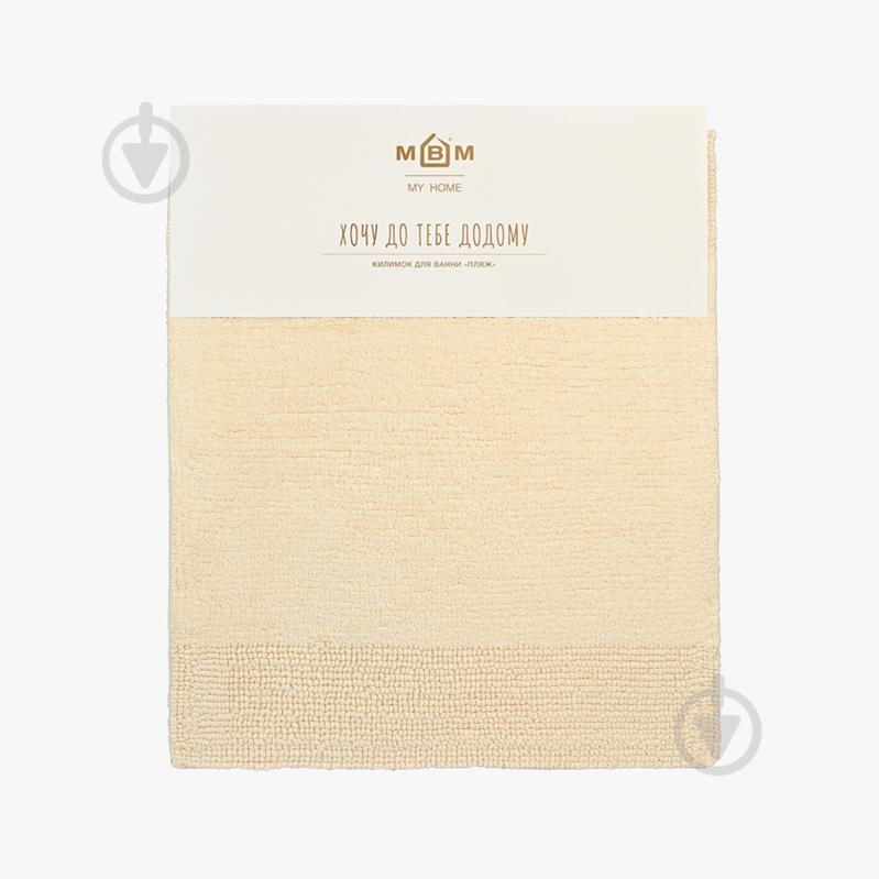 Килимок для ванної кімнати MVM Пляж 50x60 см BM-03 XS Beige - фото 2