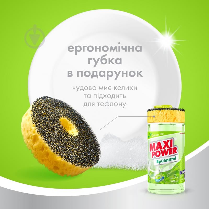 Засіб для ручного миття посуду Maxi Power Зелений чай з губкою 1 л - фото 6