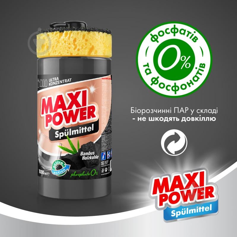 Засіб для ручного миття посуду Maxi Power Чорне вугілля з губкою 1 л - фото 4