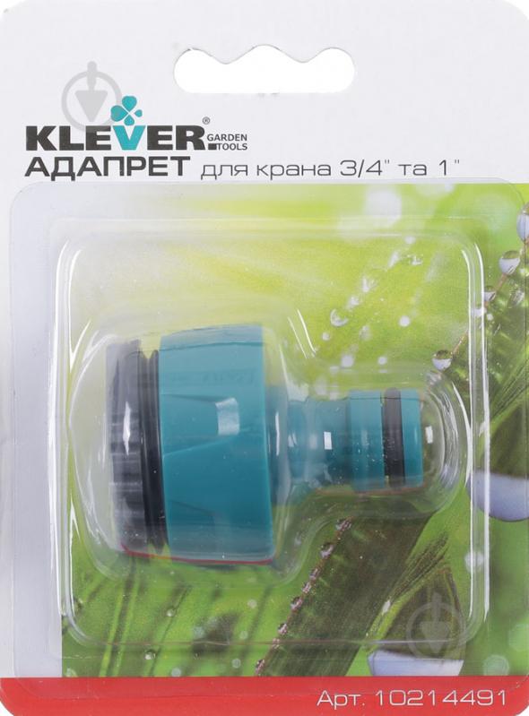 Адаптер для крана Klever 3/4'' та 1" DY8023L - фото 2