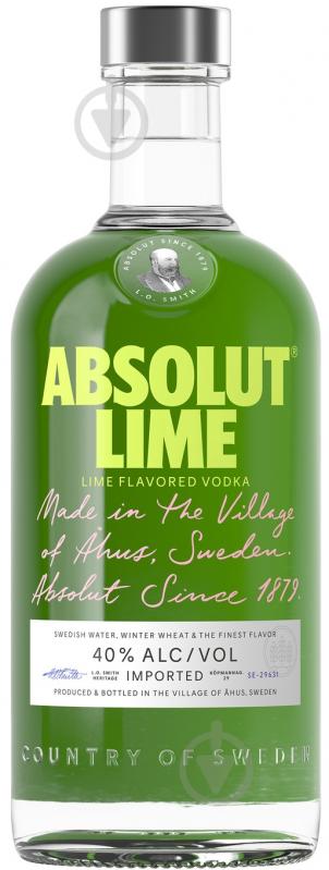 Горілка Absolut Lime 40% 0,7 л - фото 1