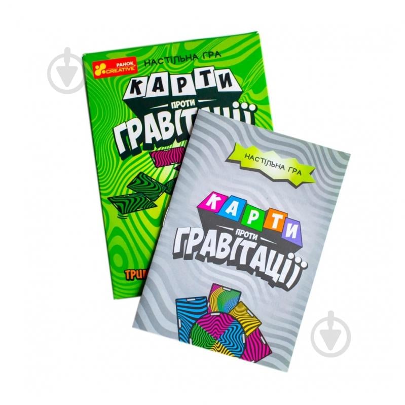 Игра настольная Ранок Карты против гравитации 545235 - фото 5 Игра настольная Ранок Карты против гравитации 545235 - фото 5