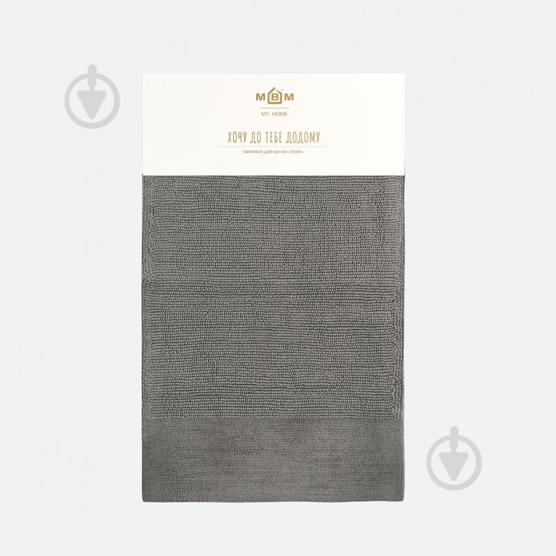 Килимок для ванної кімнати MVM Пляж 60x90 см BM-03 M Dark Gray - фото 2