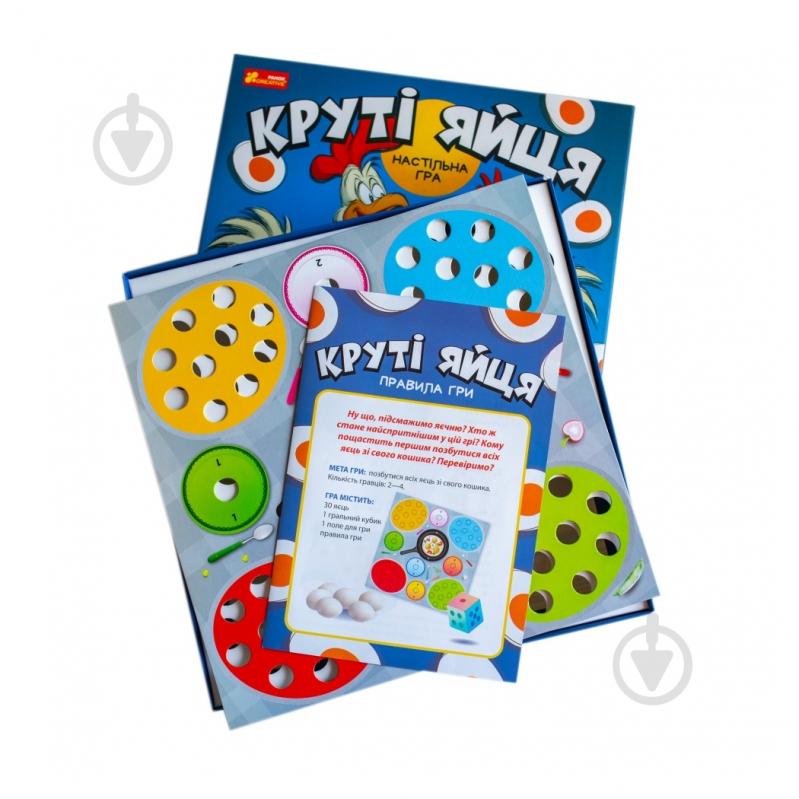 Игра настольная Ранок Крутые яйца 553670 - фото 7