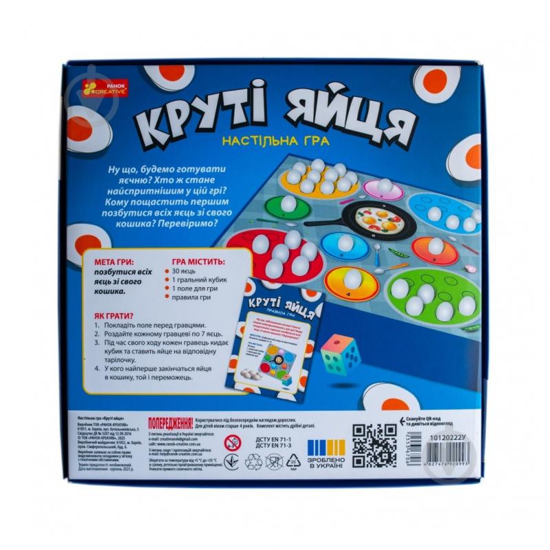 Игра настольная Ранок Крутые яйца 553670 - фото 4