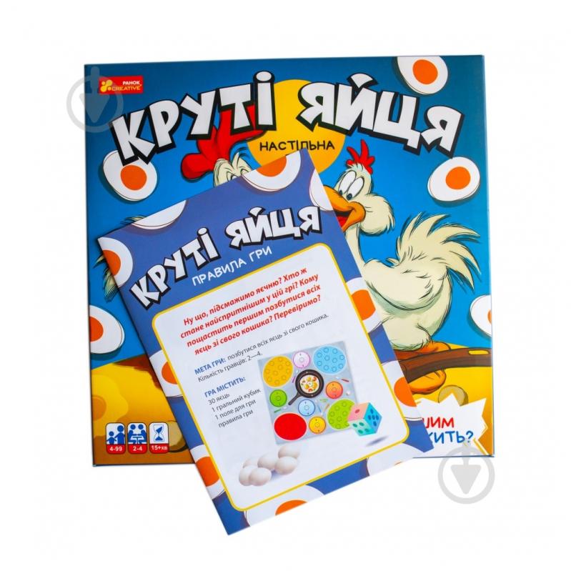 Игра настольная Ранок Крутые яйца 553670 - фото 5