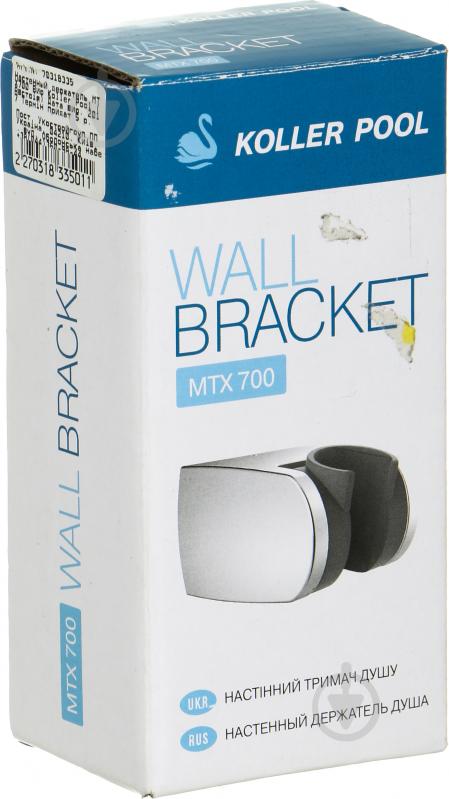 Держатель для лейки Koller Pool MTX700 - фото 2