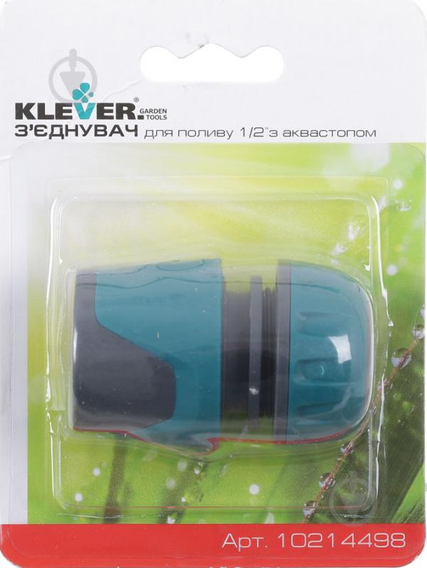 Соединитель для шланга Klever DY8011HLP 1/2'' с аквастопом - фото 2