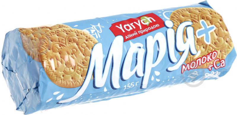 Печиво Yarych Марія з молоком і кальцієм 155 г (4820154480178) - фото 1