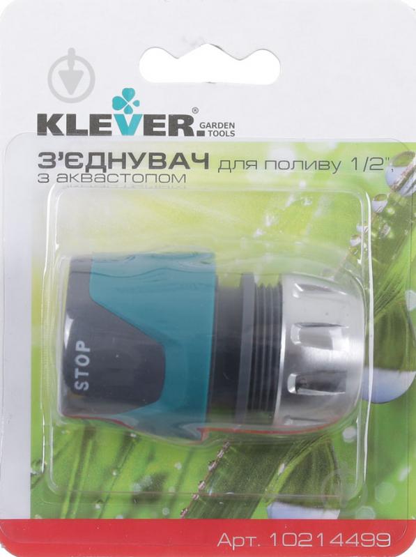 З'єднувач для шланга Klever DY8011HLAP 1/2'' з аквастопом - фото 2