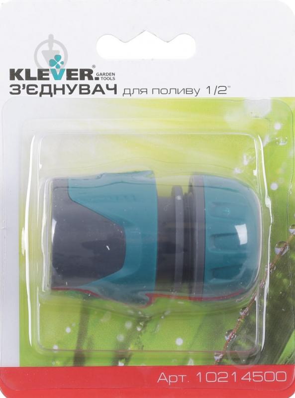 З'єднувач для шланга Klever DY8010HLP 1/2'' - фото 2