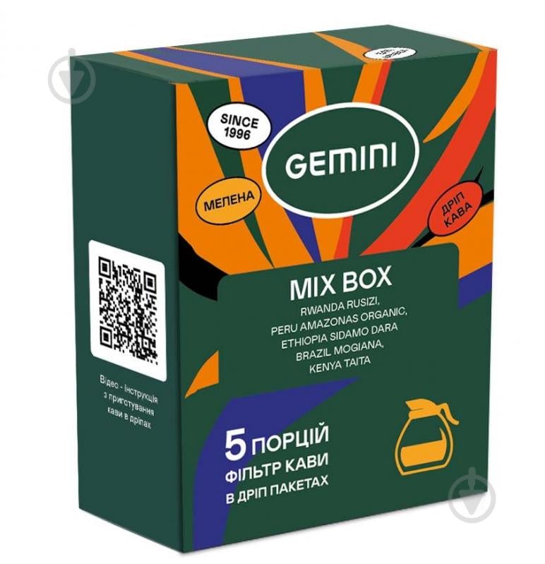 ᐉ Дрипкофе Gemini MIX 5 порций 60 г • Купить в Киеве, Украине • Лучшая